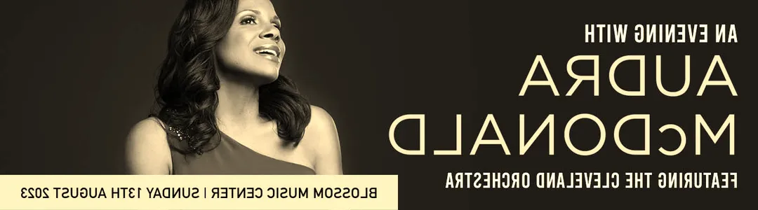 Audra McDonald
