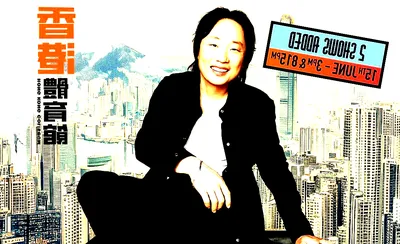 Jimmy O. Yang