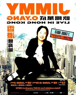 Jimmy O. Yang