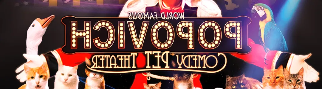 Popovich Comedy Pet Theater