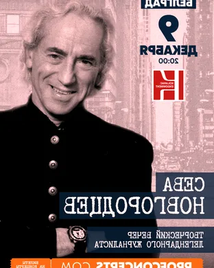 Prof