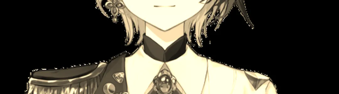 Rin