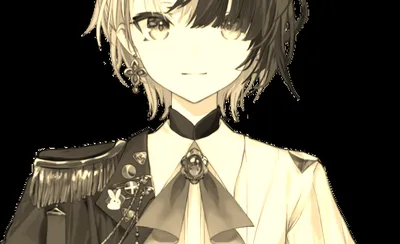 Rin